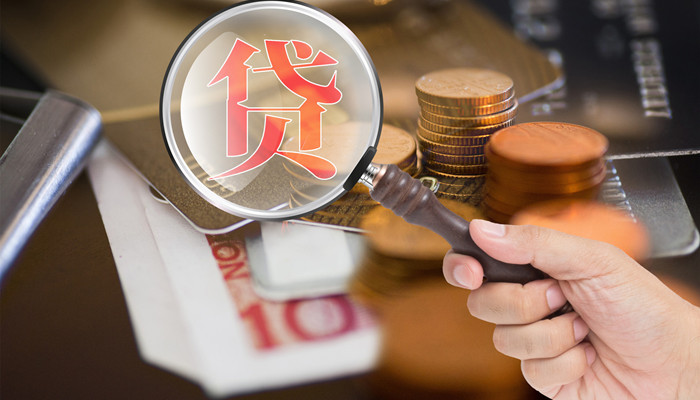 提前还贷需要什么资料 提前还贷需要哪些资料