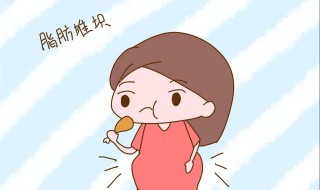 腹部脂肪怎么减去（怎么减去腹部的脂肪）