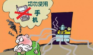 在家发现煤气泄漏该怎么办（回家发现煤气泄漏怎么办）