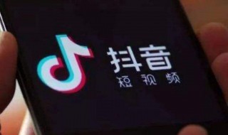 抖音抖一抖是啥意思 抖音抖一下什么意思