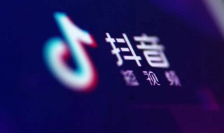 抖音评论过多是什么意思（抖音评论过多是什么意思呀）