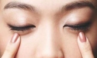 修护眼霜的正确方法 修护眼霜的正确方法视频