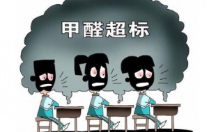 什么东西除甲醛最快 什么东西除甲醛最快最有效的方法
