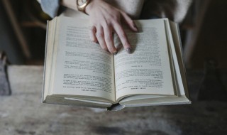 20句一生受用的人生语录（人生受用的十句话）