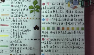 闰蜜手帐怎么做（闰蜜手工礼物教程）