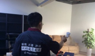 什么可以除甲醛除异味 怎样有效除甲醛,除异味