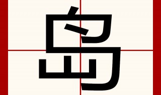 带有岛的名字（岛的名字有哪些）