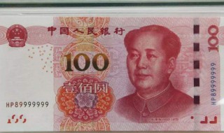 数字人民币是什么样子（数字人民币是什么样子的蓝色,紫色,还是绿色）