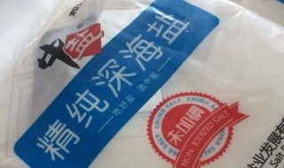 加碘盐好还是无碘盐好 高血压吃加碘盐好还是无碘盐好