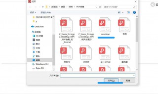 手机图片怎么转换成电子版图片 手机图片怎么转换成电子版图片打印