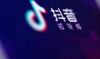 抖音上有个抖一抖是什么意思（抖音上的抖一抖是什么意思）