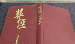 什么风水书最实用 哪本风水书最实用