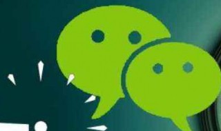 微信删除人朋友圈评论也没了吗（微信删除人朋友圈评论也没了吗怎么回事）