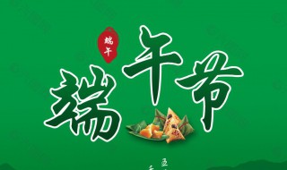 端午节去老丈人家买哪六样 端午节去老丈人家买哪六样水果