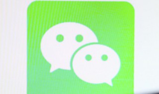 苹果微信怎么换行（苹果微信怎么换行键）