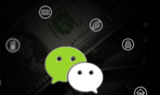 微信怎么弄公众号（微信公众号怎么编辑）