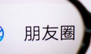 微信聊天记录怎么发 微信聊天记录怎么发到抖音上去