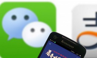 手机号怎么解绑微信 手机号怎么解绑微信号