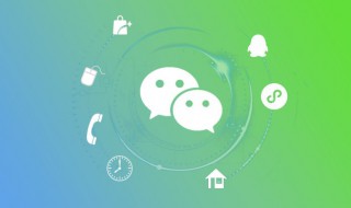 微信提示音怎么改（苹果手机微信提示音怎么改）