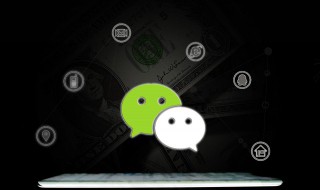 微信怎么注销手机号（微信怎么注销手机号绑定,不绑定其他手机号,单独解绑）