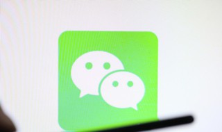 微信群怎么拉人 企业微信群怎么拉人