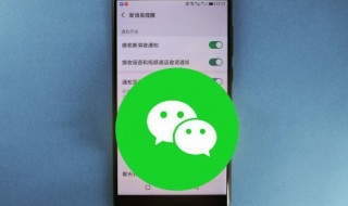 怎么弄微信小号 怎么弄微信小号,一个手机号