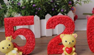 520送什么礼物给女朋友最好 520送什么礼物给女朋友最好手工