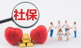 医保卡怎么用的 支付宝中电子医保卡怎么用的