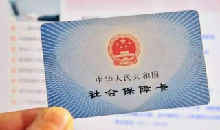 农村社保怎么交 农村社保怎么交不了费