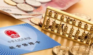 深圳社保怎么查 深圳社保怎么查询绑定在哪个医院