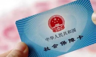 怎么查自己社保 怎么查自己社保在哪里交的