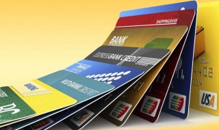 信用卡怎么办理分期 农业银行信用卡怎么办理分期