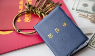 怎么办理深圳居住证（怎么办理深圳居住证续签）