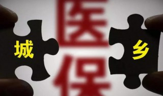 医疗保险怎么办理（医疗保险怎么办理个人）