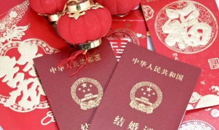 怎么办理结婚证（没有户口本怎么办理结婚证）