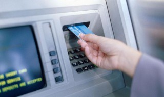 网银怎么办理 网银怎么开通