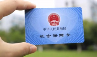 社保怎么使用（外地买的社保怎么使用）