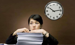 离职怎么办理 离职怎么办理公积金转移