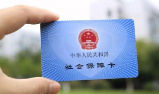 上海医保怎么报销（外地生产上海医保怎么报销）