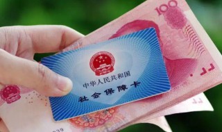 医保的钱怎么用 居民医保的钱怎么用