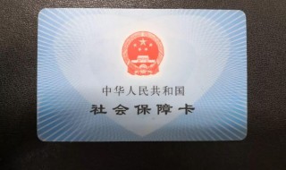 上海医保怎么用（上海医保怎么用电子医保）