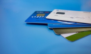 借记卡怎么办理 储蓄借记卡怎么办理