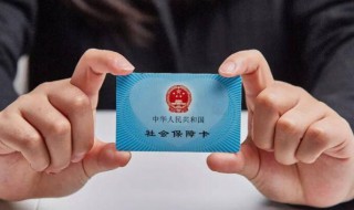 怎么网上办理社保卡（网上可以办社保卡吗）