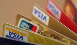 邮政信用卡怎么办理 邮政信用卡怎么办理ETC