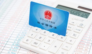 广州医保怎么办理（广州医保怎么办理定点）