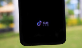 抖音端午节抖一抖赢现金玩法攻略（抖音抖一抖赢现金技巧）