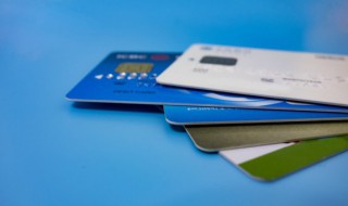 信用卡怎么办理条件（怎样办信用卡有什么条件）