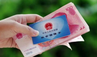 医保卡怎么拿（公司给上完保险,医保卡怎么拿）