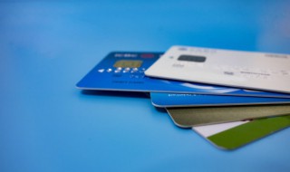 信用卡怎么办理的 信用卡怎么办理的?