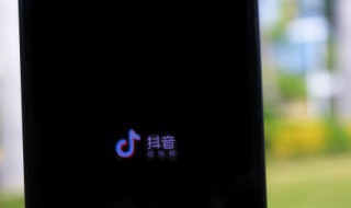 抖音文案怎么取消滚动（抖音文案怎么取消滚动播放）